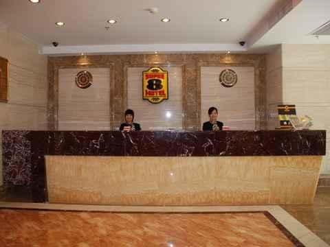 Готель Super 8 Guangzhou Railyway Station Екстер'єр фото